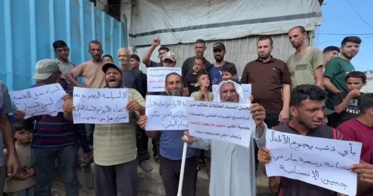 تقليص الخبز يفاقم معاناة النازحين في خانيونس