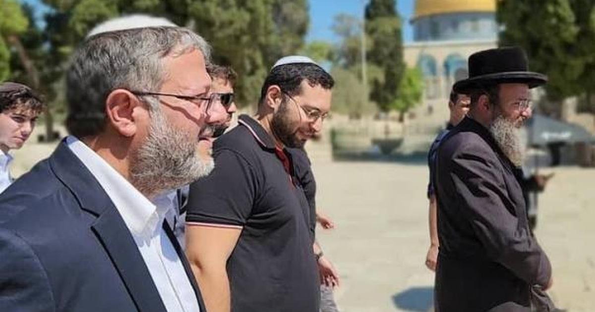 الإمارات تدين اقتحام بن غفير الأقصى وتحذر من تداعيات التصعيد